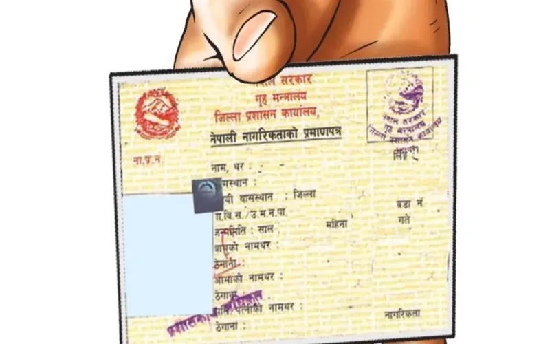 सरकारले एनआरएनलाई नेपाली नागरिकता दिने व्यवस्था ल्याएको छ