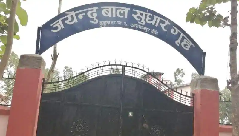 बाँकेको बाल सुधार गृहमा झडप हुँदा १ जनाको मृत्यु, १० घाइते