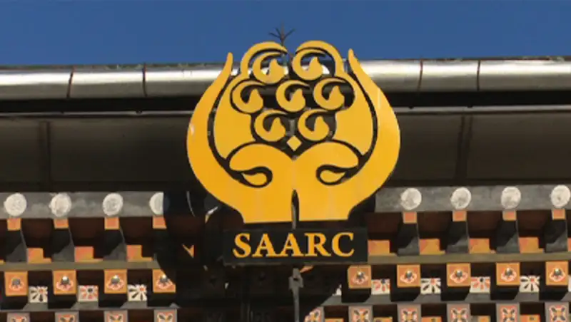 नेपालका शैक्षिक संस्थालाई ‘सार्क एजुकेशन अवार्ड’