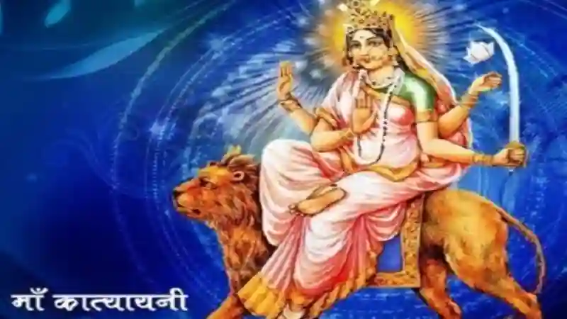 बडादशैंको छैटौं दिन: कात्यायनीदेवीको पूजा–आराधना