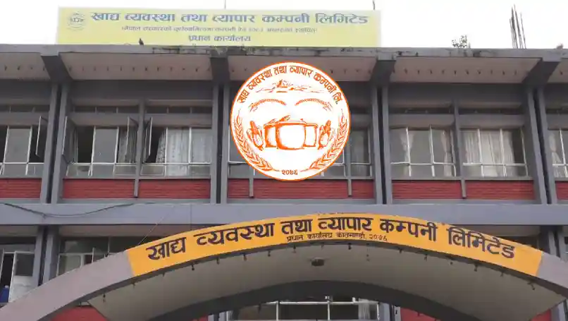 खाद्य व्यवस्थापन तथा व्यापार कम्पनीले आजदेखि खसी बोका बिक्री