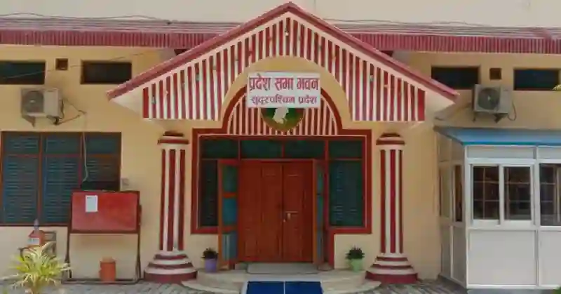 सुदूरपश्चिम प्रदेशले लगानी सम्मेलन गर्ने