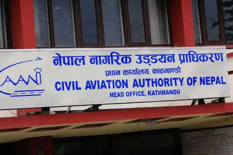 सीएएएनले निगमको विस्तृत उडान सुरक्षा अडिट गर्ने