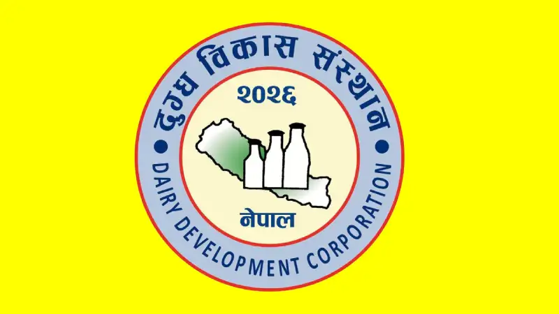 कृषि मन्त्री भुसालले डीडीसी कर्मचारीलाई दिइने अतिरिक्त भत्ता रोक्न निर्देशन