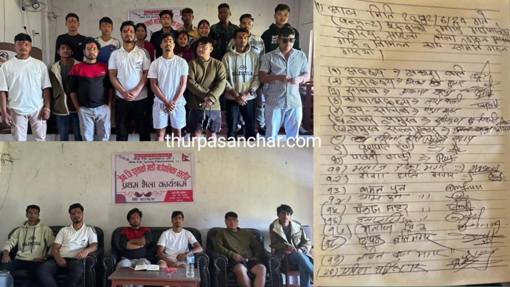 रोल्पाको माडी गाउँपालिकामा Gen-z युवा कार्य समिति गठन