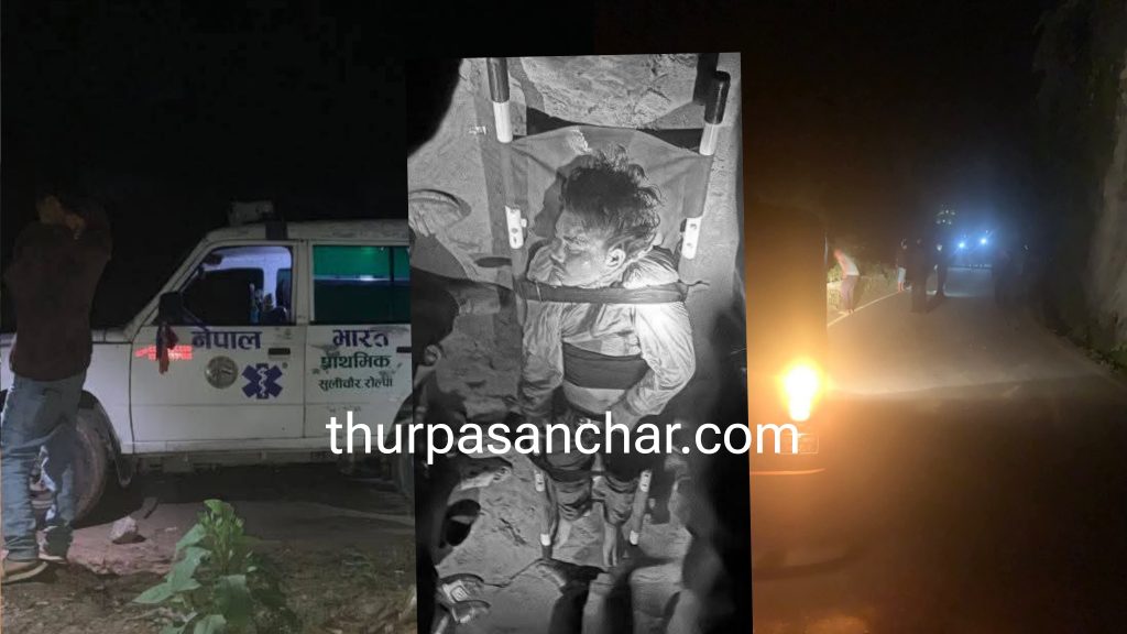 रोल्पामा बोलेरो जिप दुर्घटना, चालकको मृत्यु