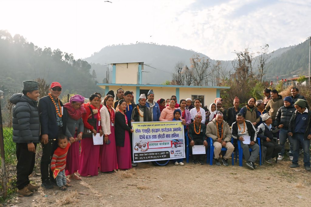 नुवागाउँमा लोक संस्कृति संरक्षण कार्यक्रम अन्तर्गत पञ्चे बाजा तथा सोरठी नाच तालिम सम्पन्न