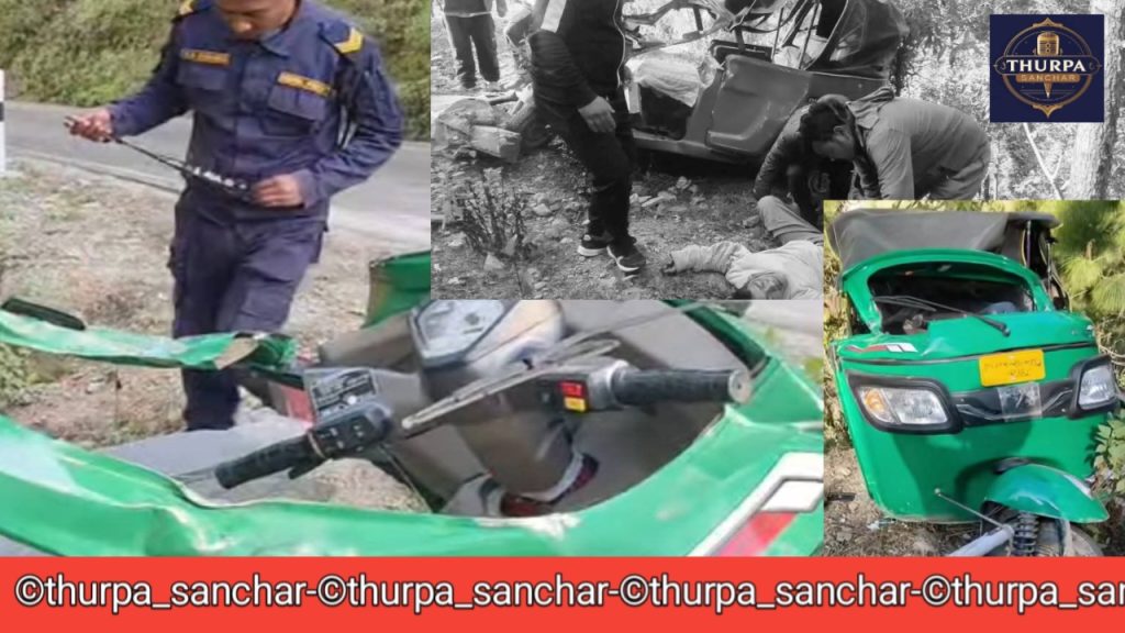 रोल्पामा अटो दुर्घटना हुँदा, चालक गम्भीर घाइते