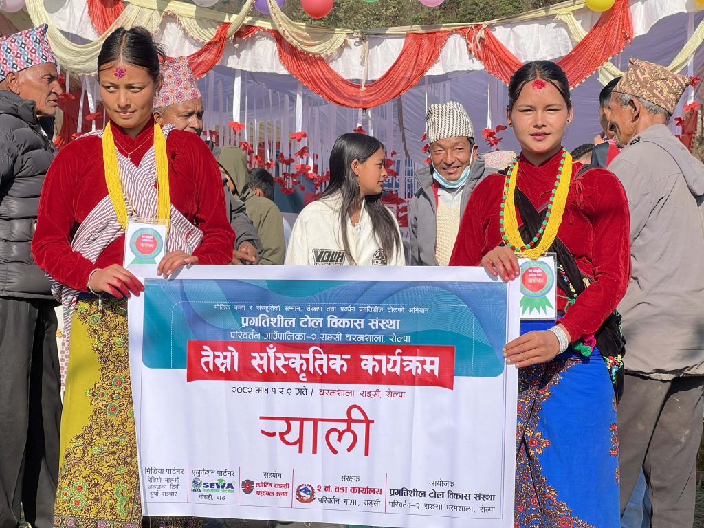 प्रगतिशील टोल विकास संस्था परिवर्तन–२ द्वारा तेस्रो सांस्कृतिक कार्यक्रम सम्पन्न