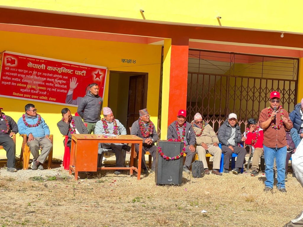 परिवर्तन गाउँपालिकामा वर्षमान पुनको भेटघाट, भोलि थबाङ।