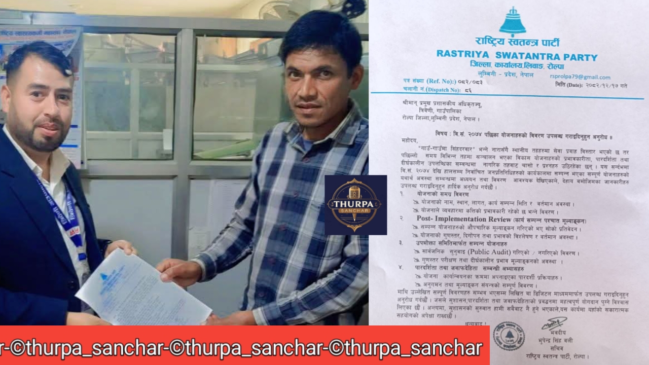 रास्वपा द्वारा त्रिवेणी गाउँपालिकामा वि.सं. २०७४ पछिका योजनाको विवरण माग