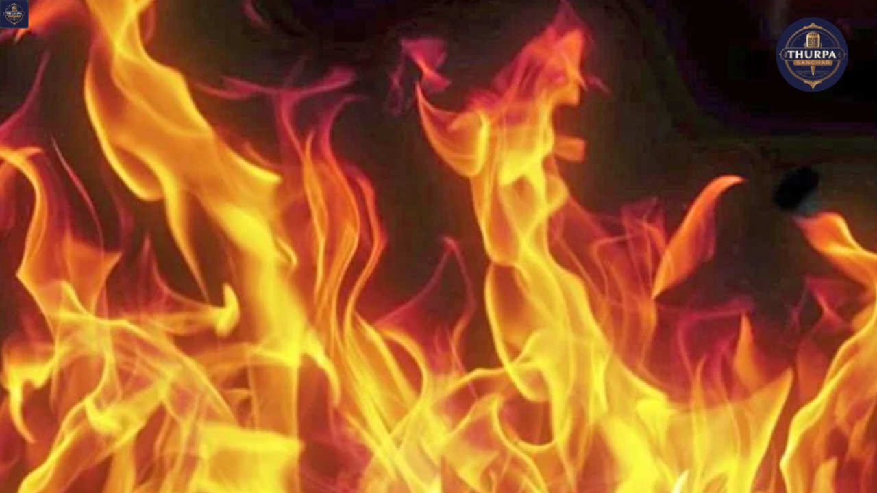 शुभकामना सामुदायिक वनमा आगलागी, बस्ती जोखिममा