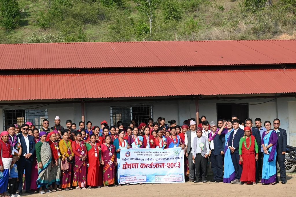 त्रिवेणी गाउँपालिका पूर्णखोप सुनिश्चितता तथा दिगोपना पालिका घोषणा