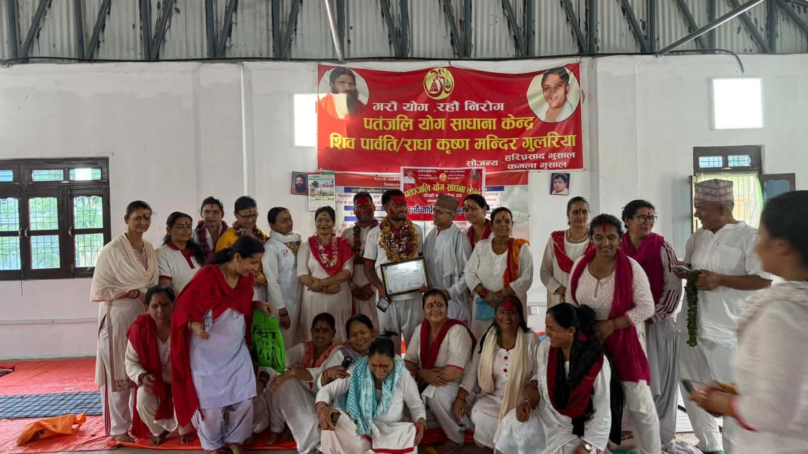 पतञ्जलि योग साधना केन्द्र गुलरिया दाङ को नवौँ वार्षिकोत्सव तथा सत्सङ्ग कार्यक्रम घोराहीमा सम्पन्न